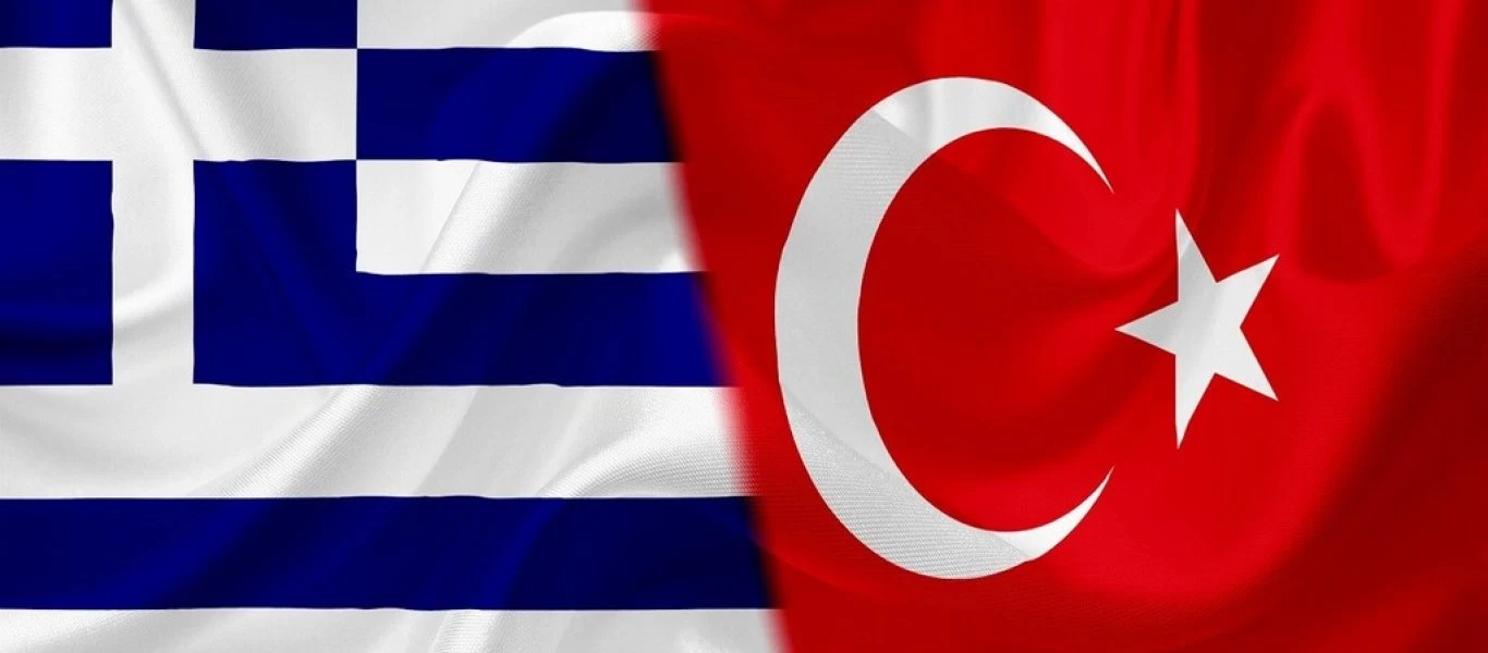 Πώς αποκαλούν την Ελλάδα οι Τούρκοι;